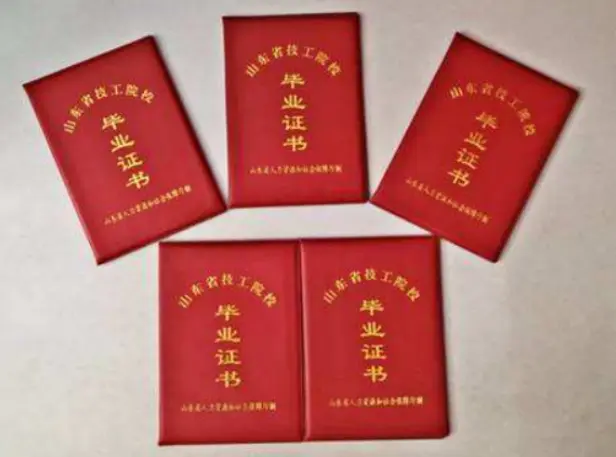 专业制作各种证件联系方式